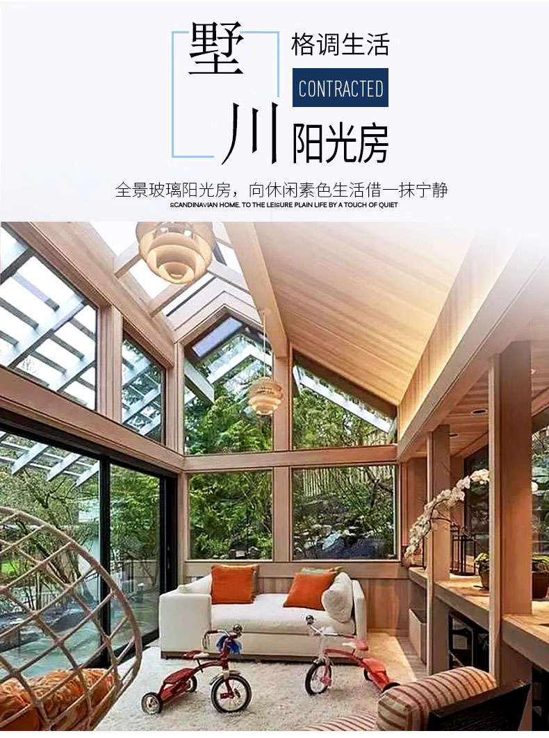 墅川隔音阳光房定制断桥铝门窗钢化玻璃房楼顶封阳台室外简易雨棚(图1)