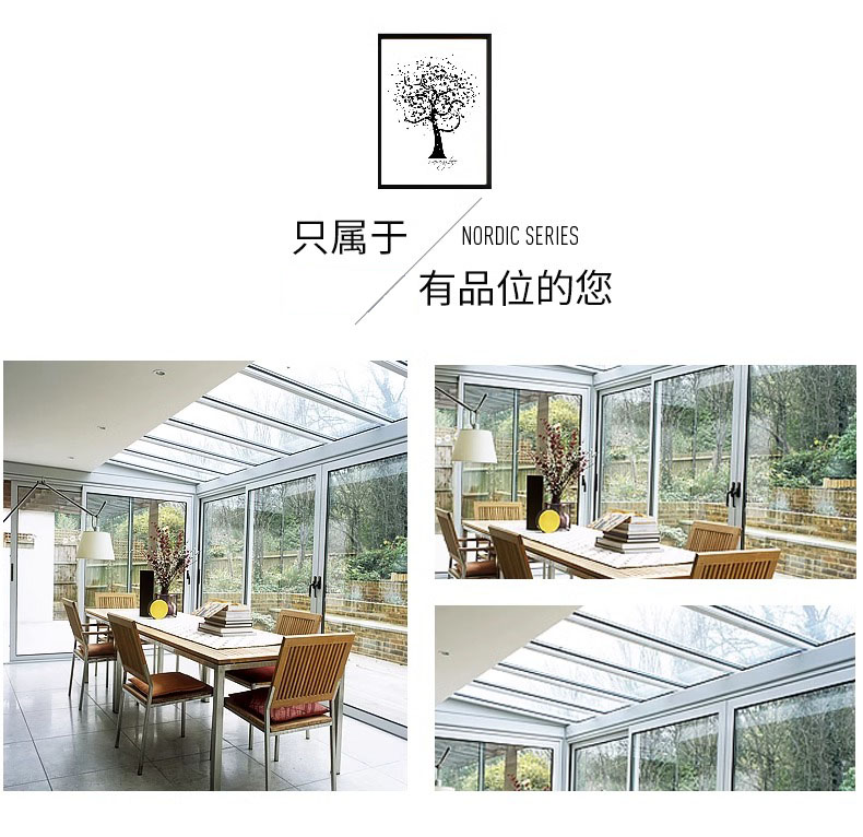 墅川隔音阳光房定制断桥铝门窗钢化玻璃房楼顶封阳台室外简易雨棚(图4)