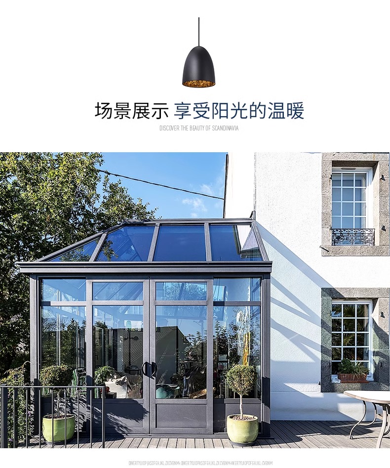 墅川隔音阳光房定制断桥铝门窗钢化玻璃房楼顶封阳台室外简易雨棚(图7)