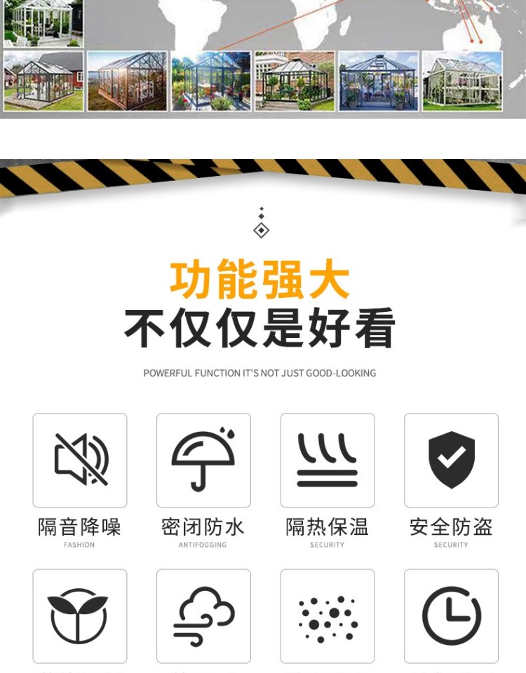 别墅铝合金玻璃房阳光房定制断桥铝门窗钢化玻璃阳台庭院露台雨棚(图5)
