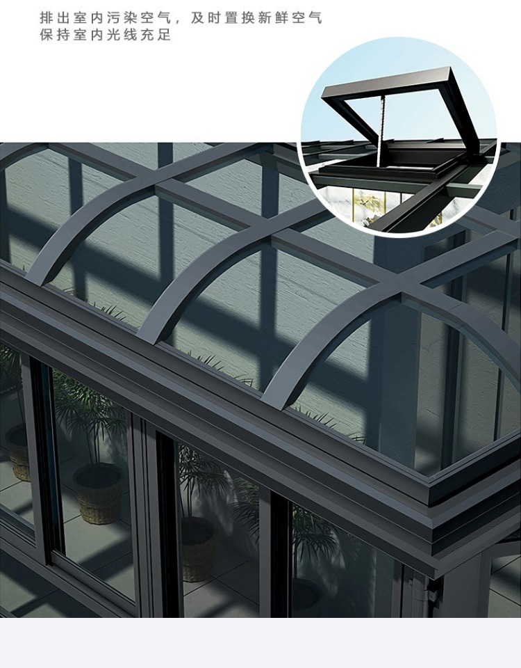 别墅铝合金玻璃房阳光房定制断桥铝门窗钢化玻璃阳台庭院露台雨棚(图10)