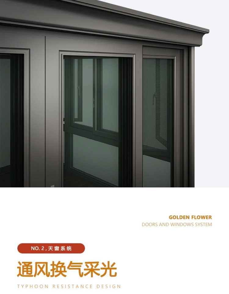 别墅铝合金玻璃房阳光房定制断桥铝门窗钢化玻璃阳台庭院露台雨棚(图9)