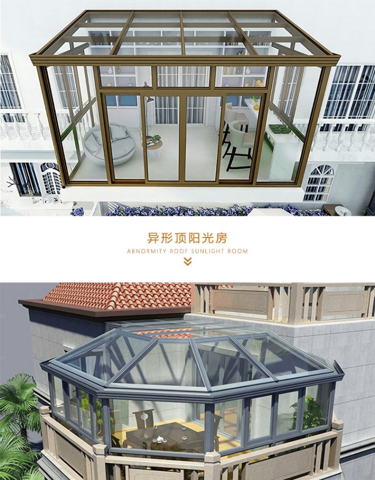 别墅铝合金玻璃房阳光房定制断桥铝门窗钢化玻璃阳台庭院露台雨棚(图17)