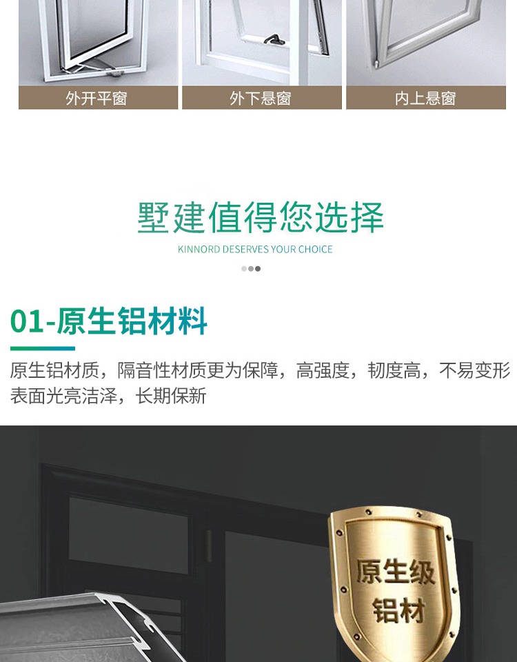 别墅铝合金玻璃房阳光房定制断桥铝门窗钢化玻璃阳台庭院露台雨棚(图7)