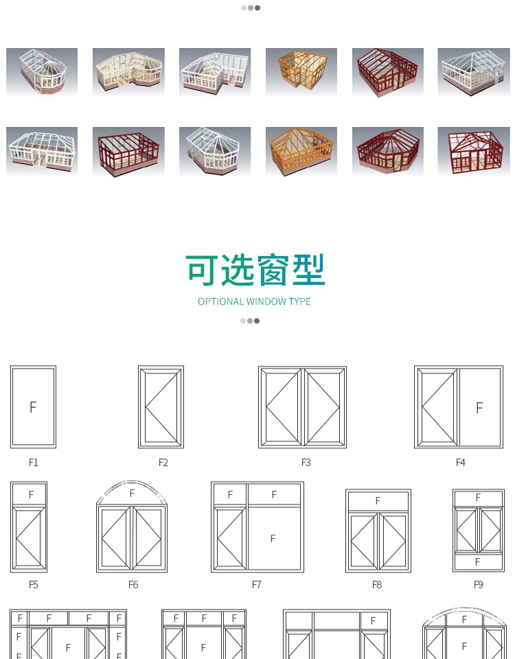 别墅铝合金玻璃房阳光房定制断桥铝门窗钢化玻璃阳台庭院露台雨棚(图5)