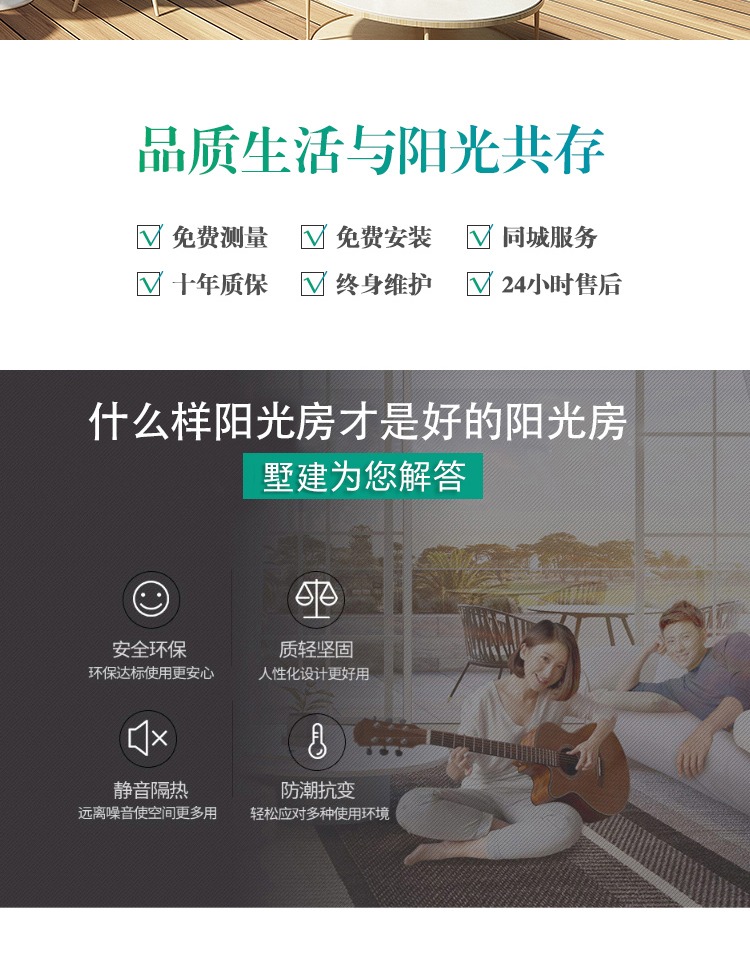 别墅铝合金玻璃房阳光房定制断桥铝门窗钢化玻璃阳台庭院露台雨棚(图3)