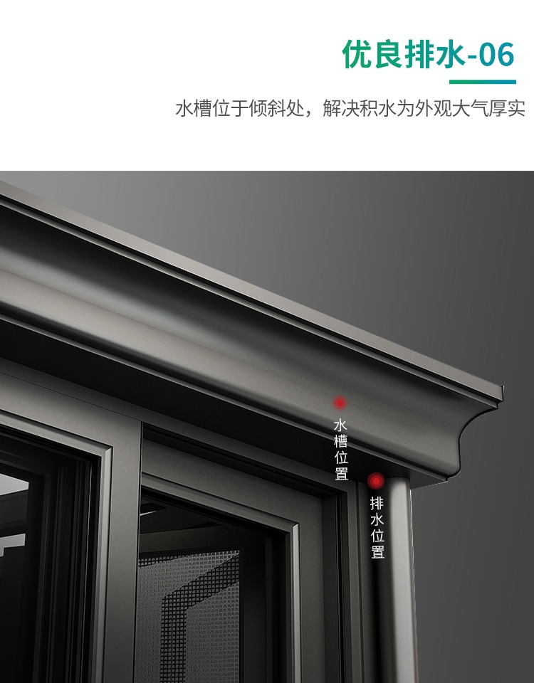 别墅铝合金玻璃房阳光房定制断桥铝门窗钢化玻璃阳台庭院露台雨棚(图13)