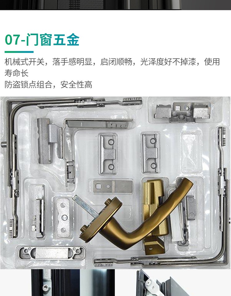 别墅铝合金玻璃房阳光房定制断桥铝门窗钢化玻璃阳台庭院露台雨棚(图14)