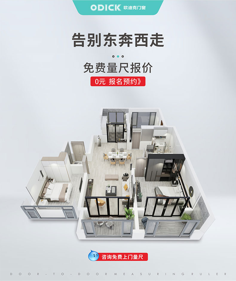 欧迪克格雷诺铝合金玻璃阳光房 别墅楼顶露台阳台玻璃阳光房定制(图1)