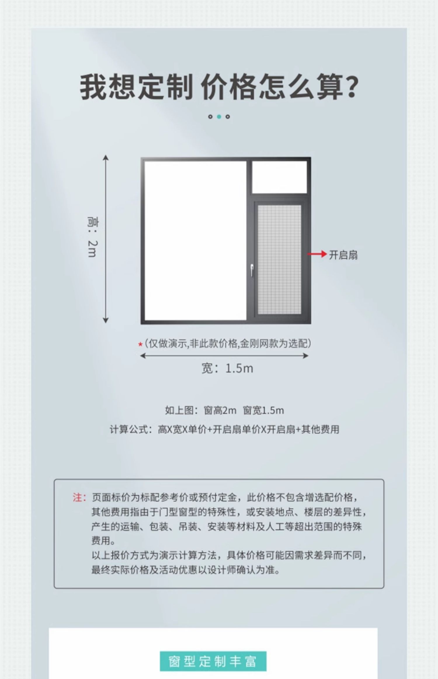 欧迪克格雷诺铝合金玻璃阳光房 别墅楼顶露台阳台玻璃阳光房定制(图16)