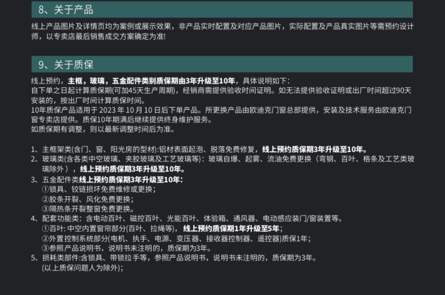 欧迪克格雷诺铝合金玻璃阳光房 别墅楼顶露台阳台玻璃阳光房定制(图19)