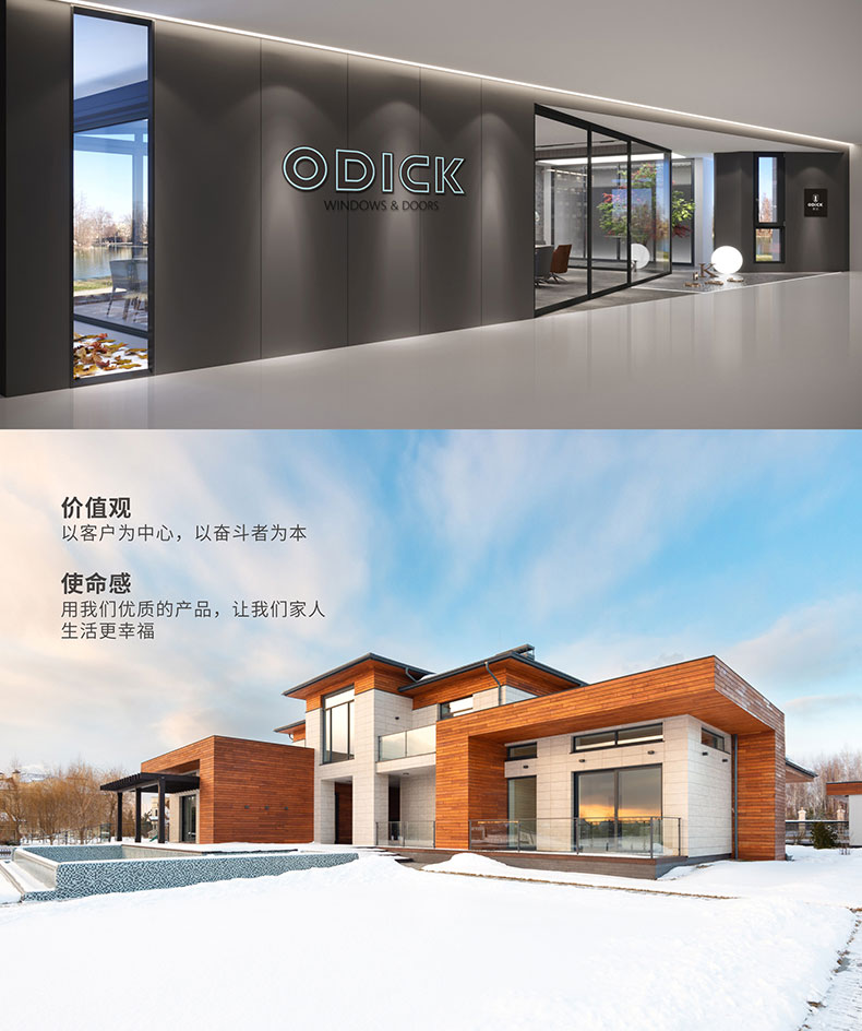 欧迪克格雷诺铝合金玻璃阳光房 别墅楼顶露台阳台玻璃阳光房定制(图29)