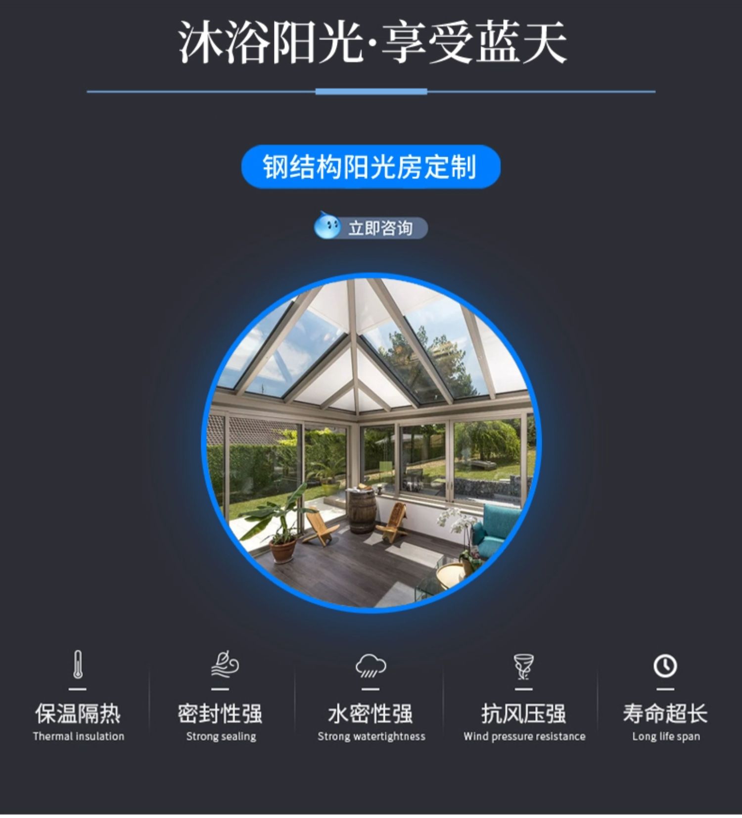 维盾钢结构钻石顶阳光房别墅玻璃房楼顶简易露台阳光房定制花园(图5)