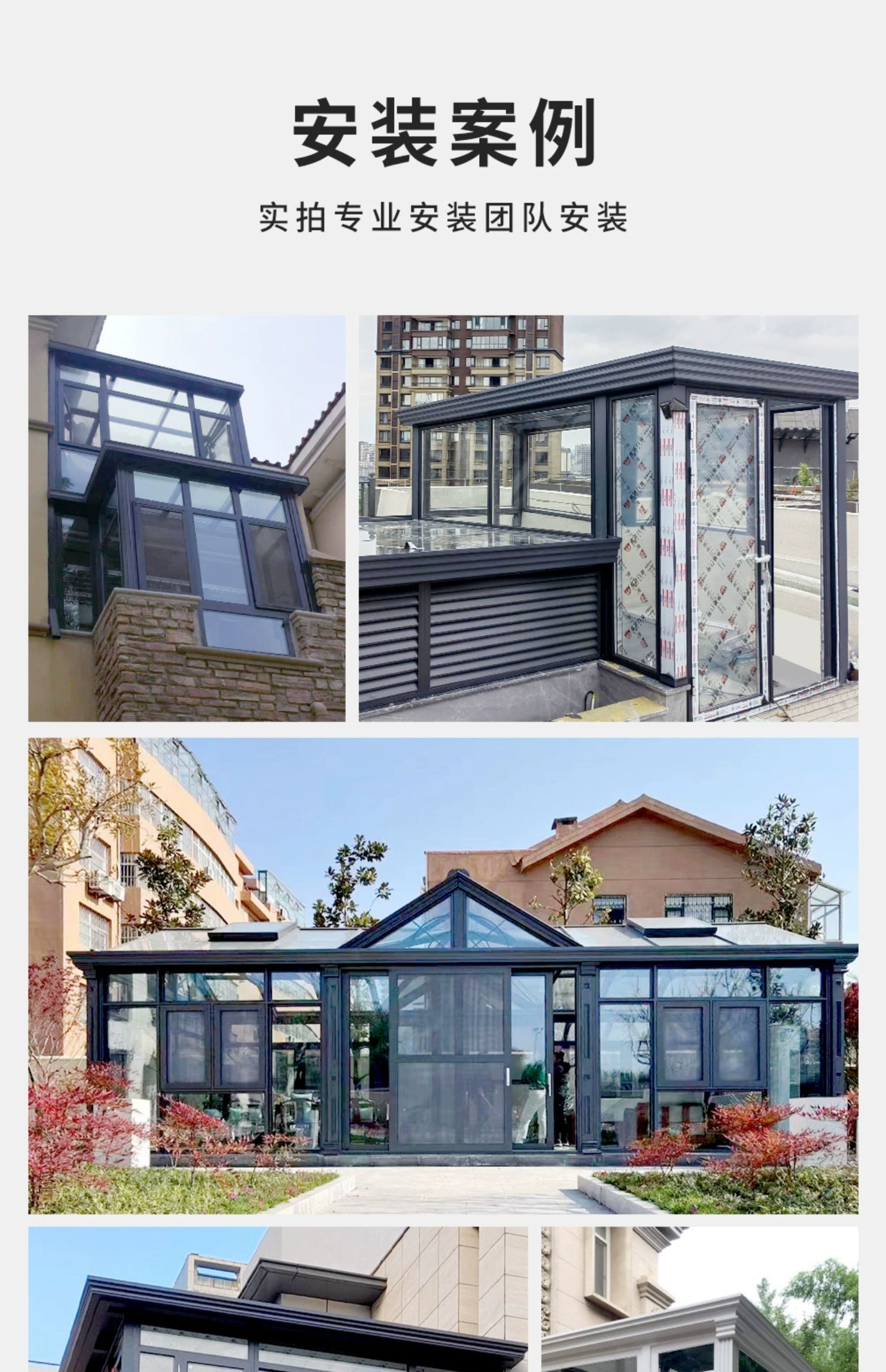 维盾钢结构钻石顶阳光房别墅玻璃房楼顶简易露台阳光房定制花园(图6)