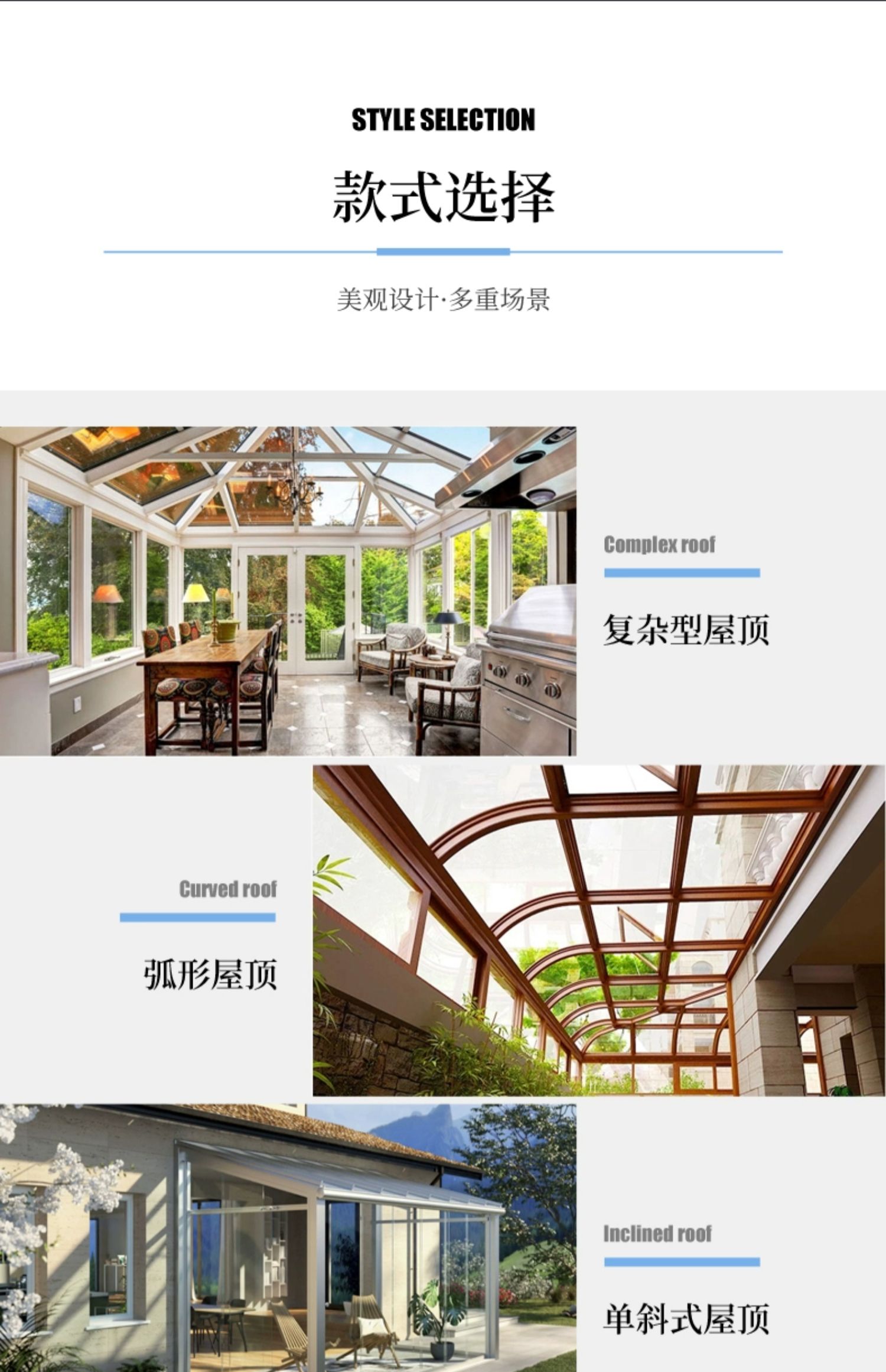 维盾钢结构钻石顶阳光房别墅玻璃房楼顶简易露台阳光房定制花园(图8)