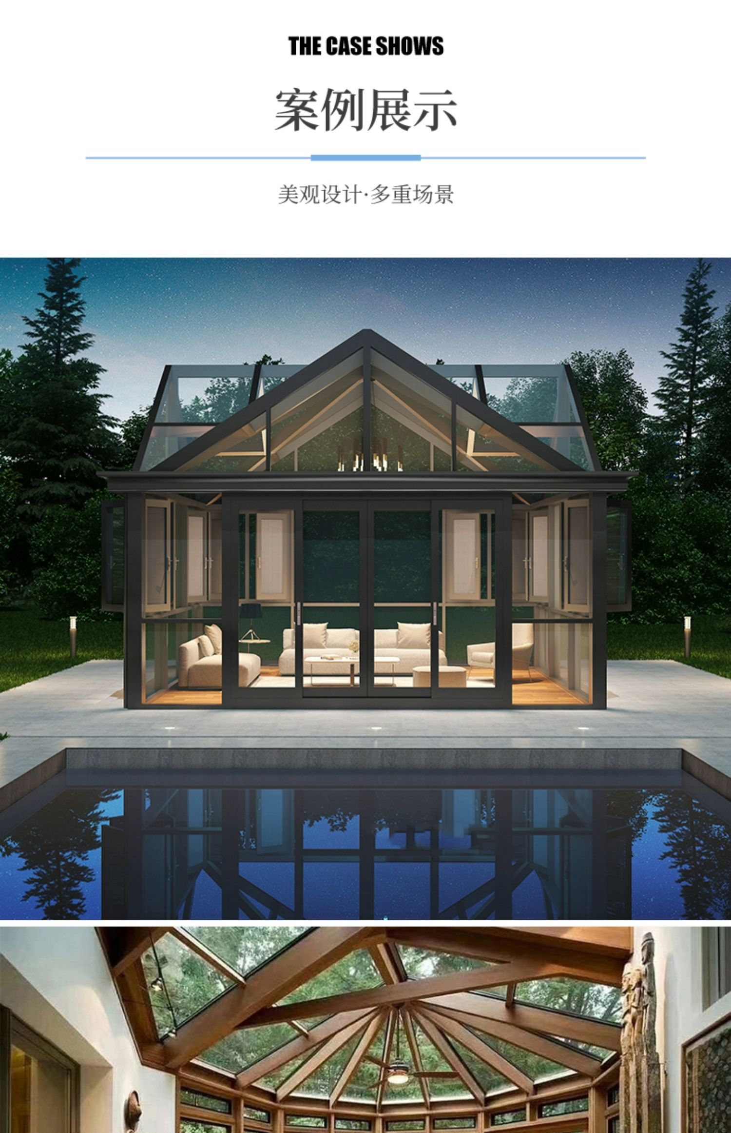 维盾钢结构钻石顶阳光房别墅玻璃房楼顶简易露台阳光房定制花园(图14)