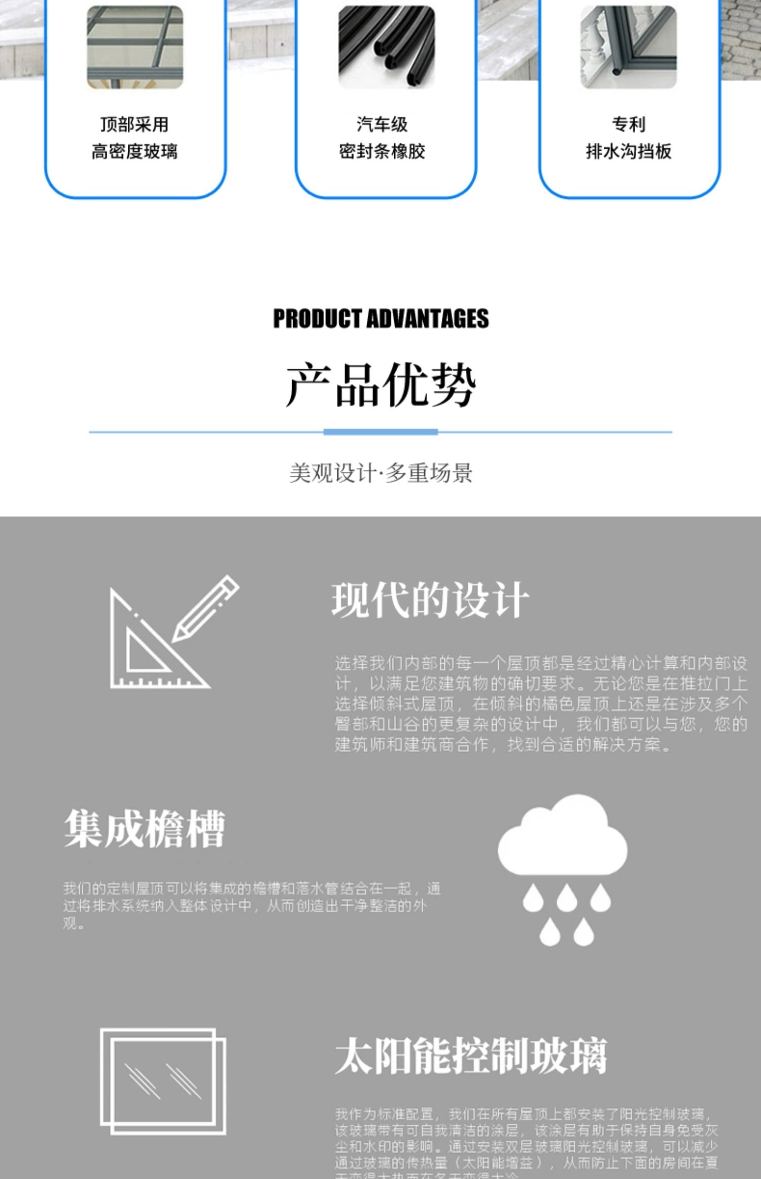 维盾钢结构钻石顶阳光房别墅玻璃房楼顶简易露台阳光房定制花园(图21)