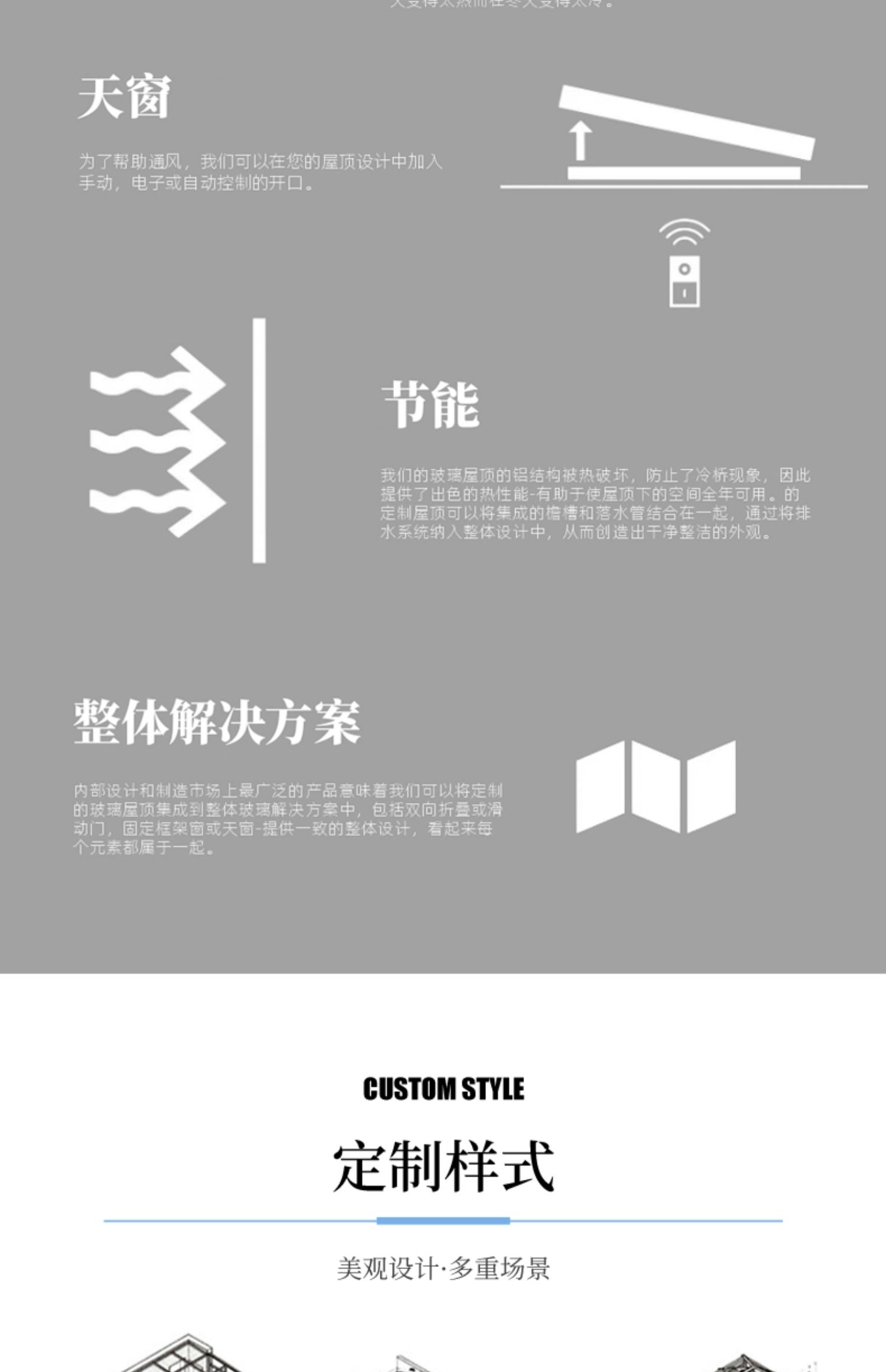 维盾钢结构钻石顶阳光房别墅玻璃房楼顶简易露台阳光房定制花园(图22)