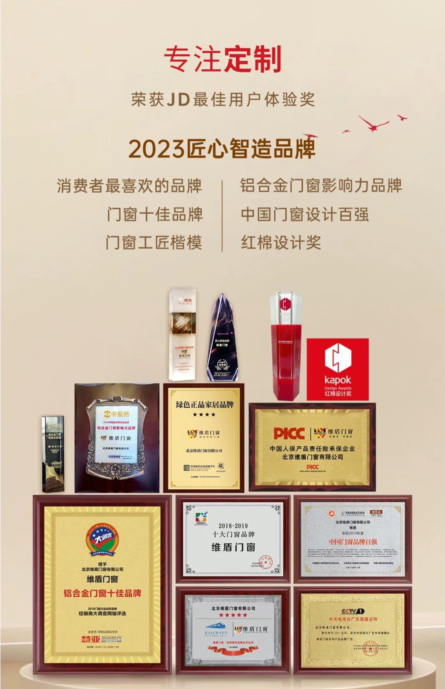 维盾钢结构钻石顶阳光房别墅玻璃房楼顶简易露台阳光房定制花园(图27)