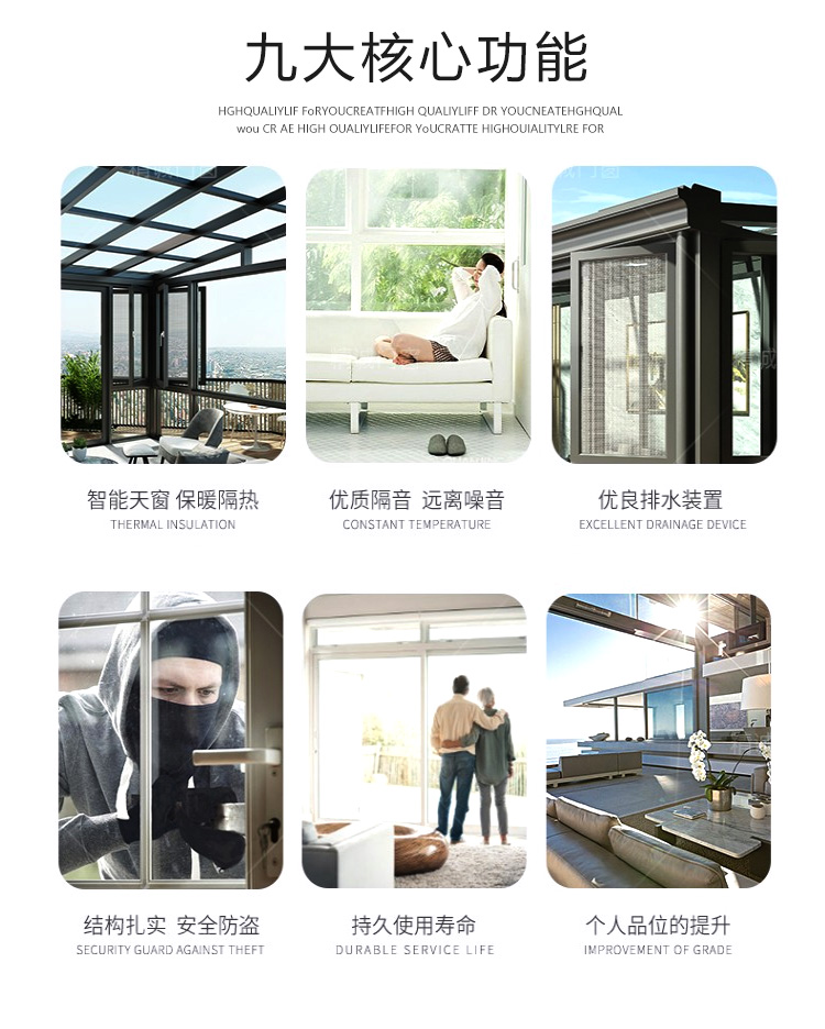 天津阳光房别墅封露台阳台隔音保温烤漆钢全铝异型顶玻璃雨棚花房(图2)