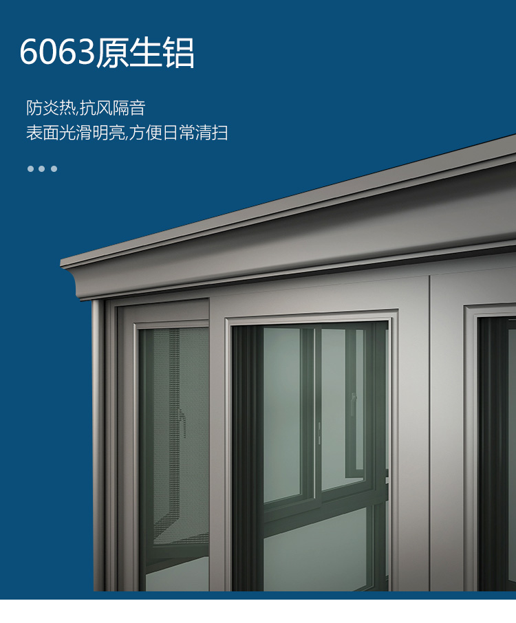 天津阳光房别墅封露台阳台隔音保温烤漆钢全铝异型顶玻璃雨棚花房(图4)