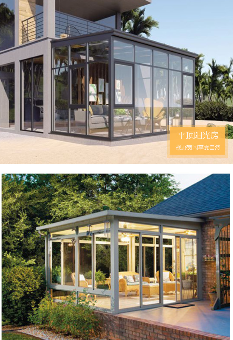 天津阳光房别墅封露台阳台隔音保温烤漆钢全铝异型顶玻璃雨棚花房(图13)