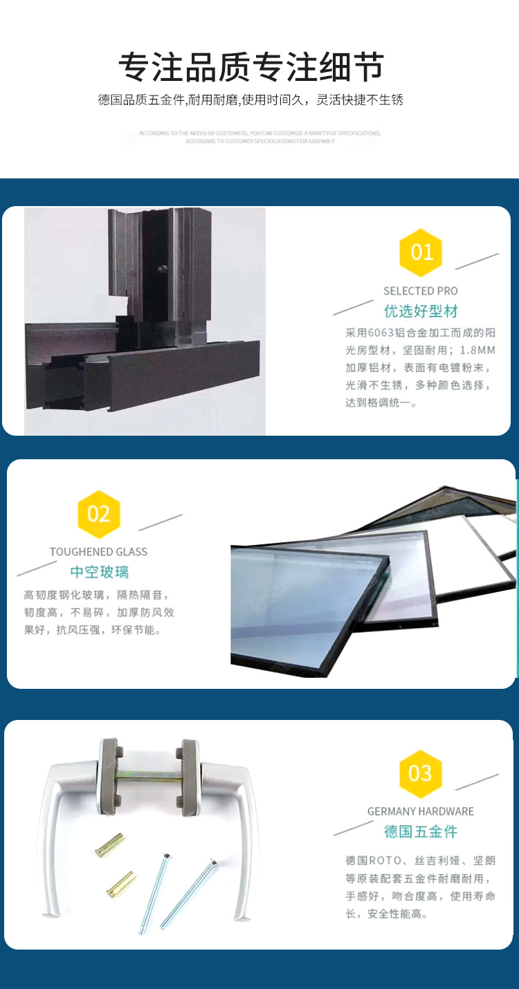 天津阳光房别墅封露台阳台隔音保温烤漆钢全铝异型顶玻璃雨棚花房(图17)