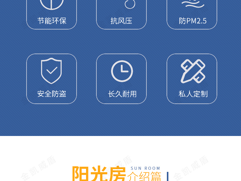常州无锡苏州欧式阳光房露台断桥铝合金门窗封阳台别墅玻璃房定制(图9)
