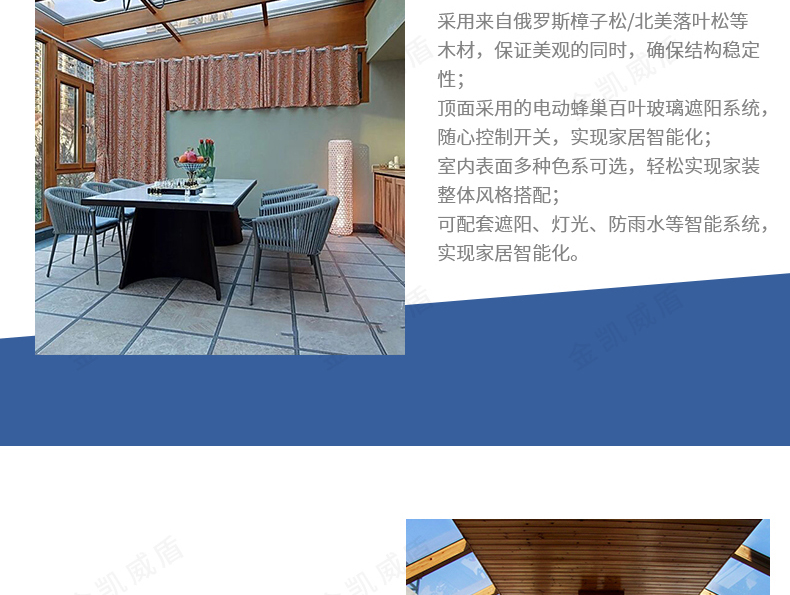 常州无锡苏州欧式阳光房露台断桥铝合金门窗封阳台别墅玻璃房定制(图14)