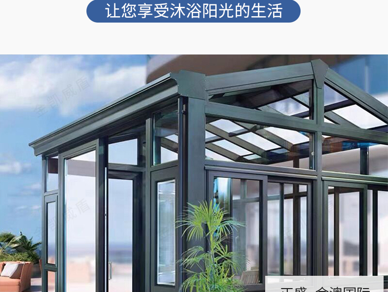 常州无锡苏州欧式阳光房露台断桥铝合金门窗封阳台别墅玻璃房定制(图17)