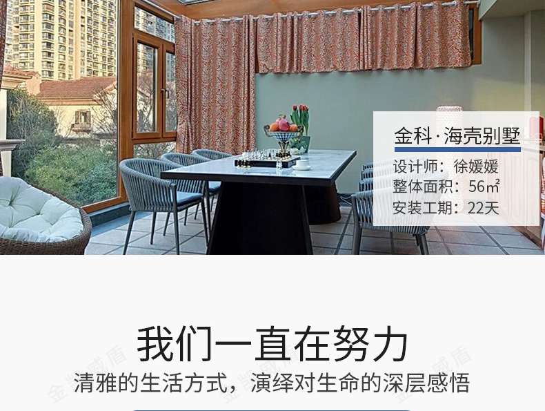 常州无锡苏州欧式阳光房露台断桥铝合金门窗封阳台别墅玻璃房定制(图16)