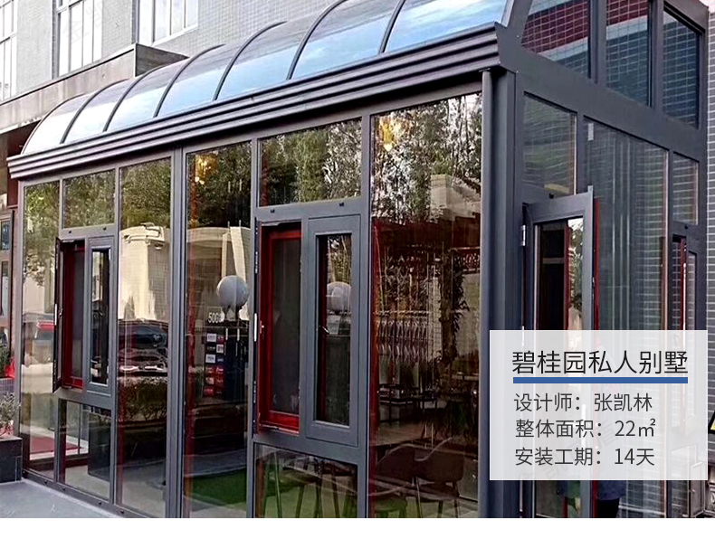 常州无锡苏州欧式阳光房露台断桥铝合金门窗封阳台别墅玻璃房定制(图19)