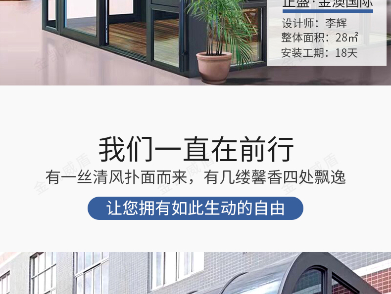 常州无锡苏州欧式阳光房露台断桥铝合金门窗封阳台别墅玻璃房定制(图18)