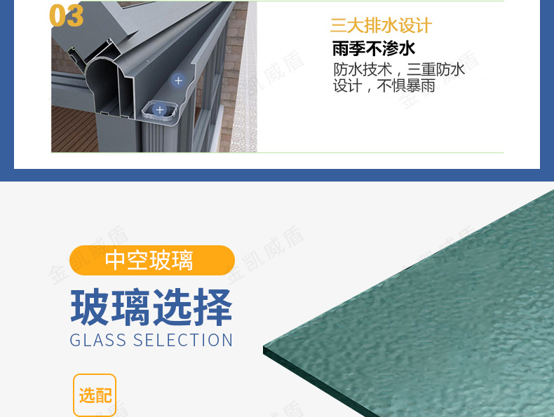 常州无锡苏州欧式阳光房露台断桥铝合金门窗封阳台别墅玻璃房定制(图30)