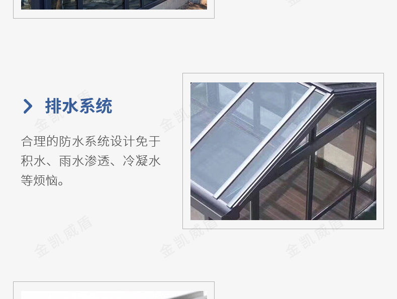 常州无锡苏州欧式阳光房露台断桥铝合金门窗封阳台别墅玻璃房定制(图23)