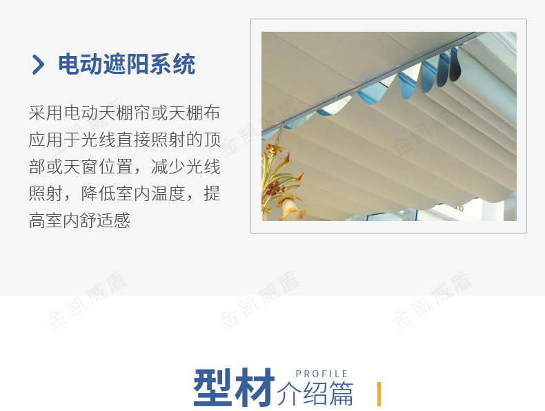 常州无锡苏州欧式阳光房露台断桥铝合金门窗封阳台别墅玻璃房定制(图24)