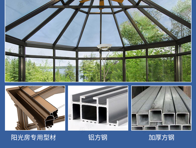 常州无锡苏州欧式阳光房露台断桥铝合金门窗封阳台别墅玻璃房定制(图26)