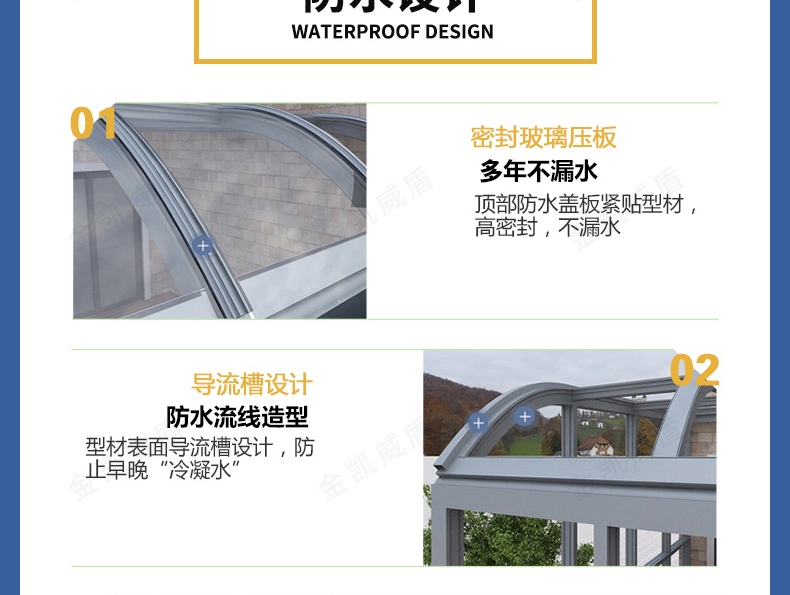 常州无锡苏州欧式阳光房露台断桥铝合金门窗封阳台别墅玻璃房定制(图29)