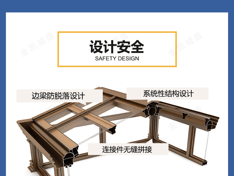 常州无锡苏州欧式阳光房露台断桥铝合金门窗封阳台别墅玻璃房定制(图27)