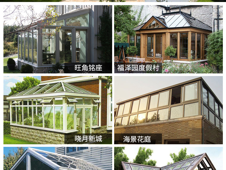 常州无锡苏州欧式阳光房露台断桥铝合金门窗封阳台别墅玻璃房定制(图35)