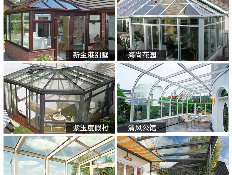 常州无锡苏州欧式阳光房露台断桥铝合金门窗封阳台别墅玻璃房定制(图39)