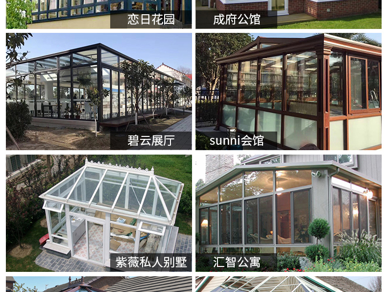 常州无锡苏州欧式阳光房露台断桥铝合金门窗封阳台别墅玻璃房定制(图38)