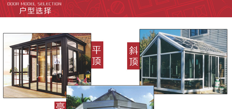 常州无锡苏州欧式阳光房露台断桥铝合金门窗封阳台别墅玻璃房定制(图43)