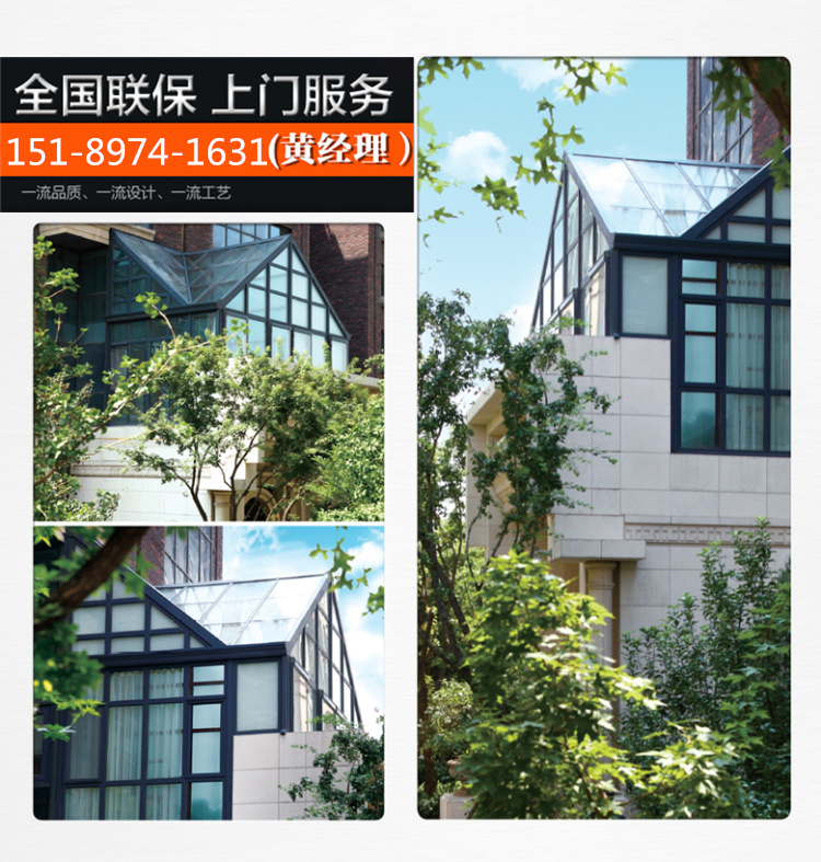常州无锡苏州欧式阳光房露台断桥铝合金门窗封阳台别墅玻璃房定制(图49)