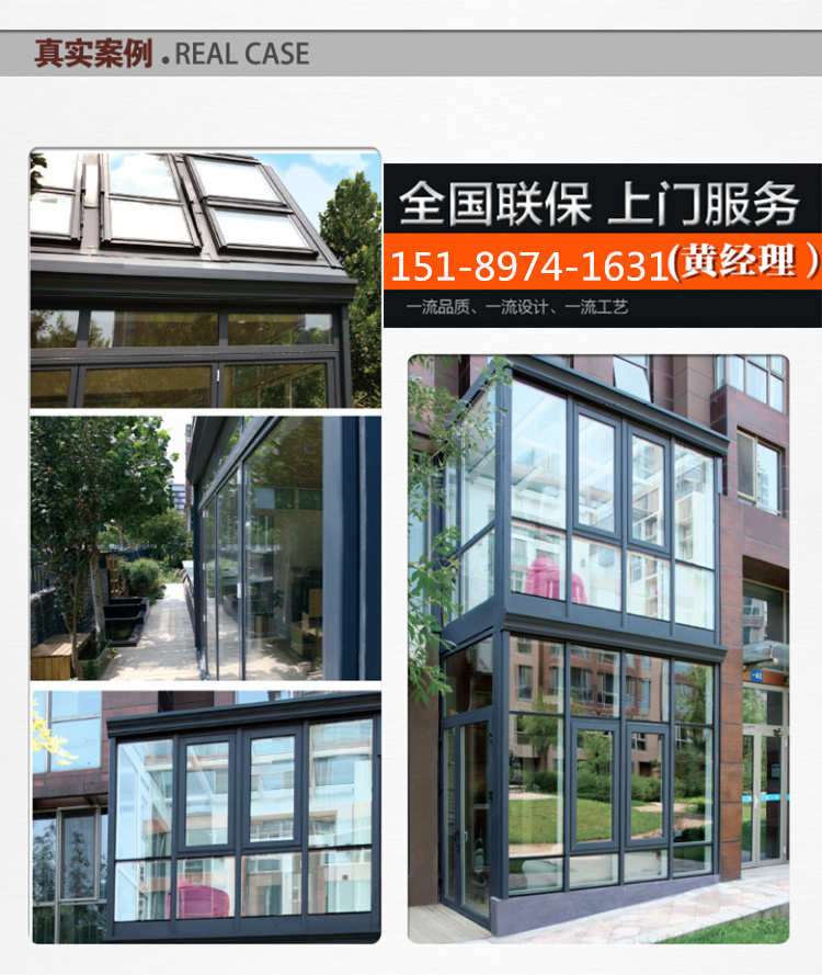 常州无锡苏州欧式阳光房露台断桥铝合金门窗封阳台别墅玻璃房定制(图48)