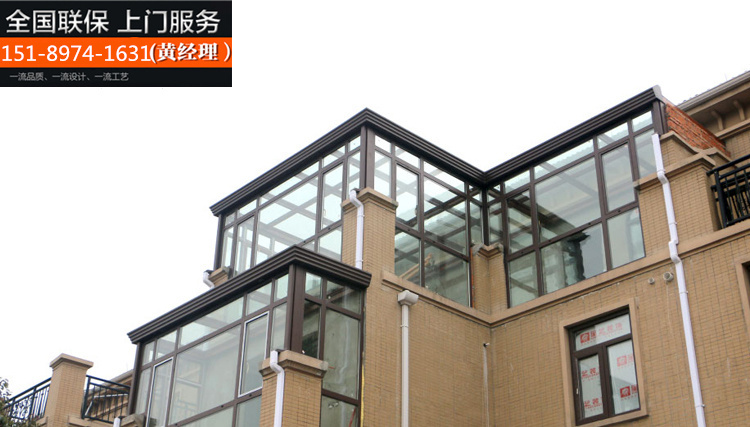 常州无锡苏州欧式阳光房露台断桥铝合金门窗封阳台别墅玻璃房定制(图62)