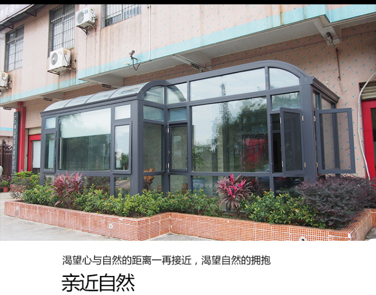 常州无锡苏州欧式阳光房露台断桥铝合金门窗封阳台别墅玻璃房定制(图54)
