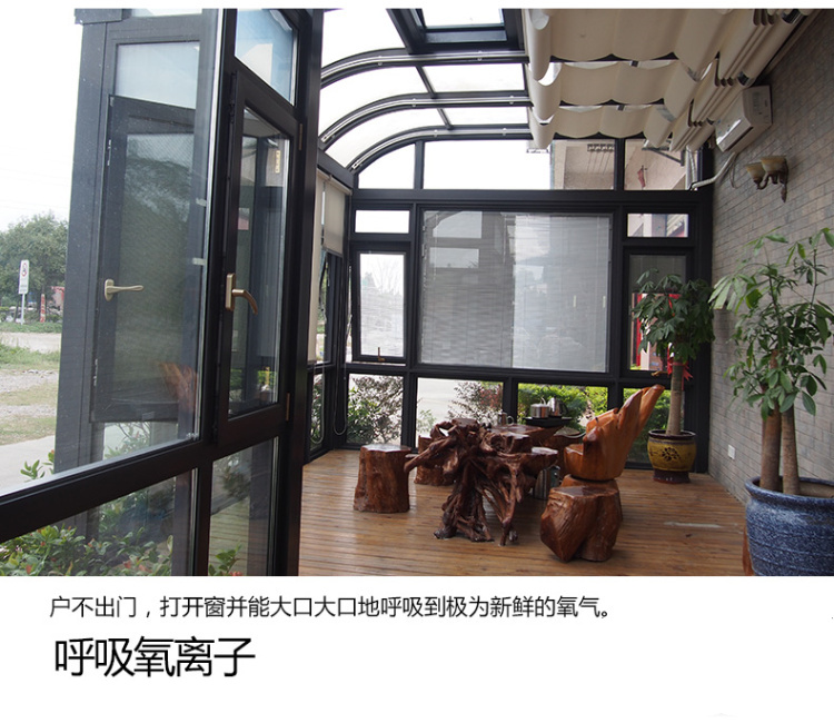 常州无锡苏州欧式阳光房露台断桥铝合金门窗封阳台别墅玻璃房定制(图63)
