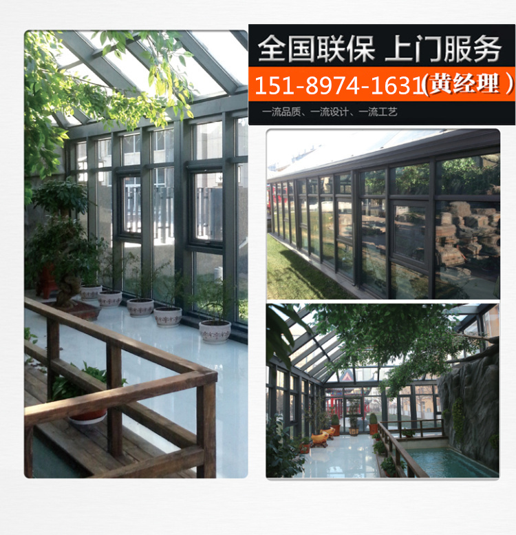 常州无锡苏州欧式阳光房露台断桥铝合金门窗封阳台别墅玻璃房定制(图74)