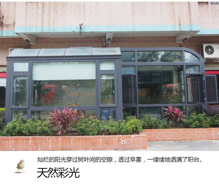 常州无锡苏州欧式阳光房露台断桥铝合金门窗封阳台别墅玻璃房定制(图76)